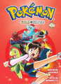 Pokémon Adventures MX volume 11.png