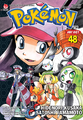 Pokémon Adventures VN volume 48 Ed 2.png