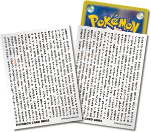 Pokémon Complete Name 151 Sleeves.jpg