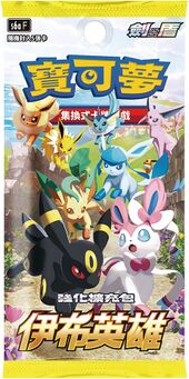 S6a Eevee Heroes Booster Chinese.jpg