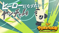 The Pancham Who Wants to Be a Hero title screen.png