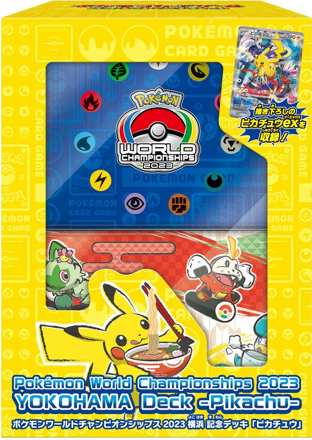 2023 World Championships Yokohama Deck: Pikachu (TCG 