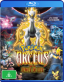 Arceus and the Jewel of Life BR Australia.png