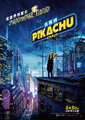 Detective Pikachu movie Japanese poster 2.png