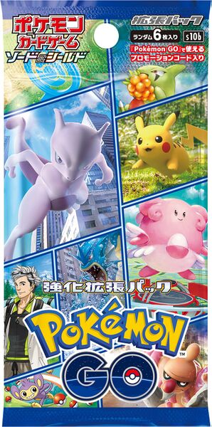 File:S10b Pokémon GO pack.jpg