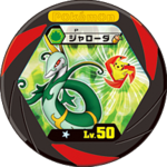 Serperior P Meiji2011.png