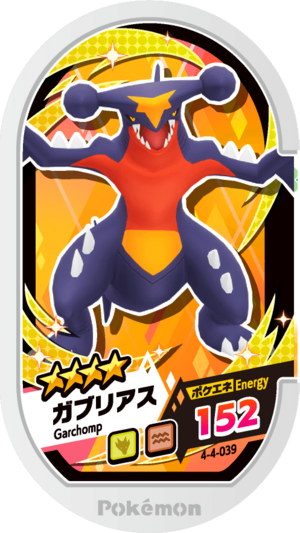 Garchomp 4-4-039.png