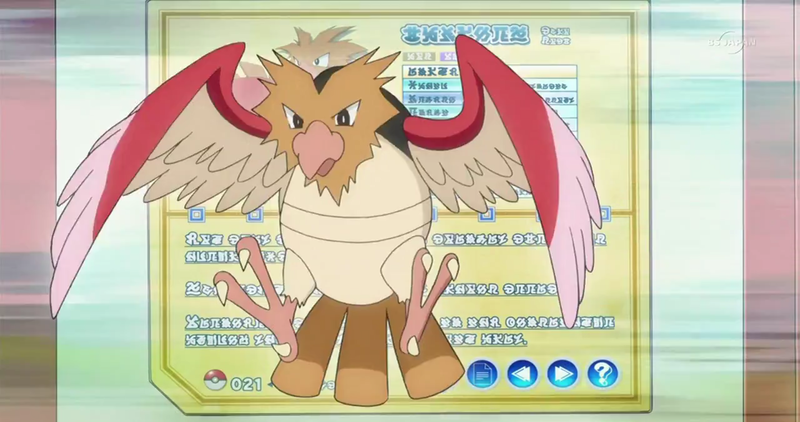 File:Kanto Route 1 Spearow PO.png
