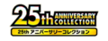 S7a 25th Anniversary Collection Logo.png