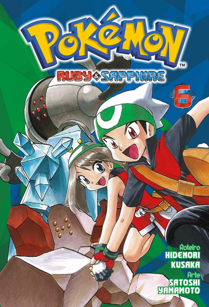 File:Pokémon Adventures BR volume 20.png