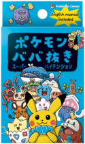 Pokémon Babanuki Super High Tension box art.png