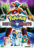 Pokémon Destiny Deoxys Nordic DVD cover.jpg