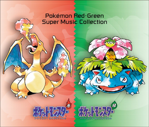 Pokémon Red and Green Super Music Collection.png