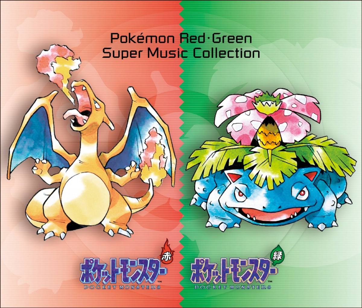 Pokémon Red & Pokémon Green: Super Music Collection - Bulbapedia 