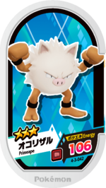 Primeape 4-3-042.png