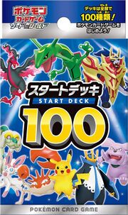 Tapu Koko VMAX 150/414 Start Deck 100 - Pokemon TCG Japanese