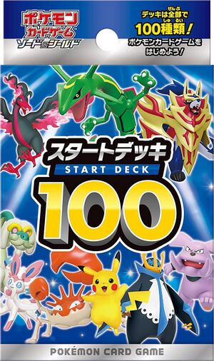 Start Deck 100.jpg