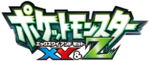 Pocket Monsters XY&Z