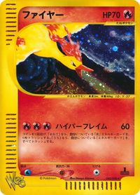 Moltres, Wikia Liber Proeliis