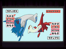 Pikachu the Movie Memorial segment Latias Latios.png