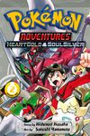 Pokemon Adventures volume 42 VIZ cover.jpg