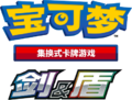 Simplified Chinese Series logo