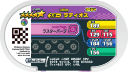 Latios 4-5-025 b.png