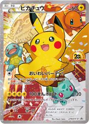 Bulbapedia on X: Today is the 20th anniversary of Pokémon Pinball