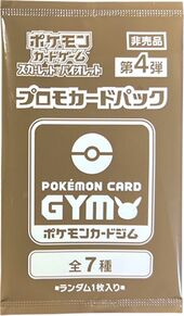 SV Pokémon Card Gym Promo Card Pack 4.jpg