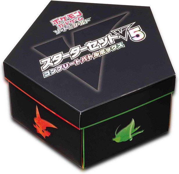 File:V5 Starter Set Complete Battle Box.jpg