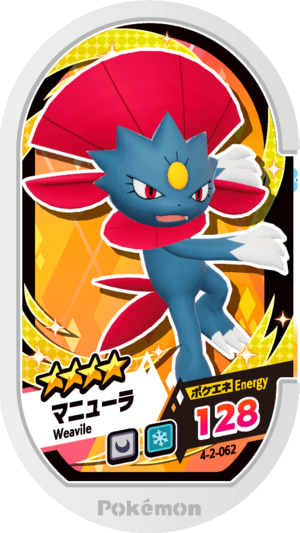 Weavile (4-2-062) - Bulbapedia, the community-driven Pokémon encyclopedia