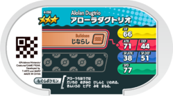 Alolan Dugtrio 4-066 b.png