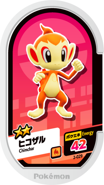 File:Chimchar 2-029.png