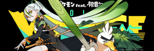 Hatsune Miku Fighting Banner.png