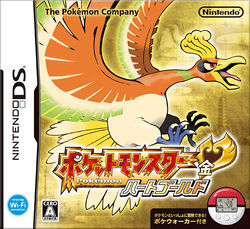 Pokemon DS soft Soul Silver Heart Gold set Nintendo Ho-Oh Lugia RPG game  Used