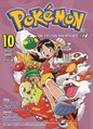 Pokémon Adventures DE volume 10.png