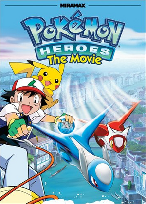 Pokémon Heroes Echo Bridge DVD.png
