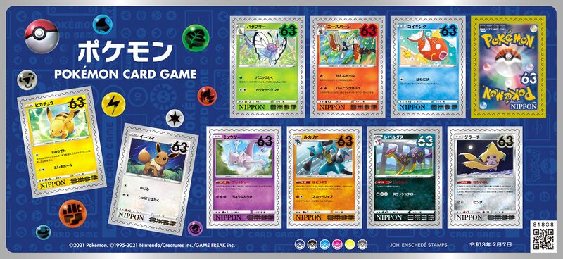 File:Pokémon Japan Post Stamp Sheet 2.jpg