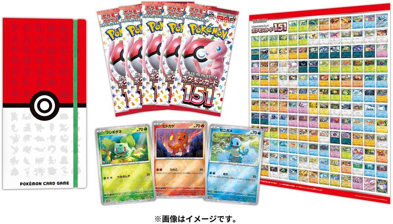 File:Pokemon Card 151 Poké Ball Binder Case File.jpg