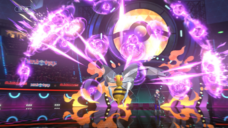 File:Psyshock Champs 2.png