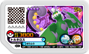 Tornadus GR3-041.png