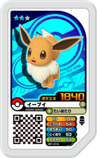 Eevee GR1-019.png