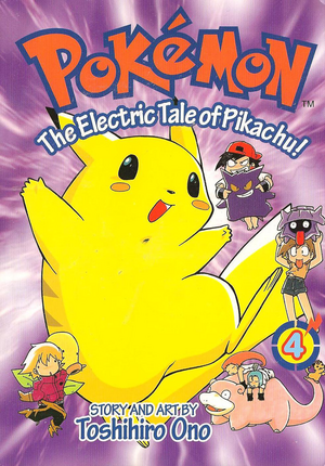 Electric Tale of Pikachu CY volume 4.png