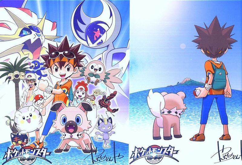 File:Pocket Monsters Horizon postcards.jpg