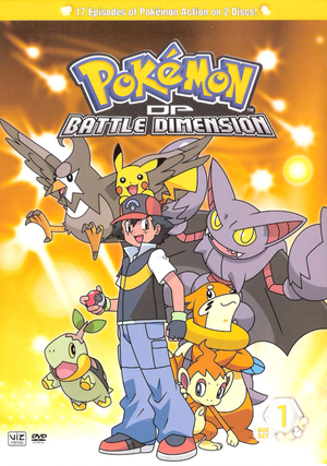 DP Battle Dimension Box 1 Cover.png
