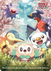 Have Fun Spring Pokémon Card 2022 Sticker.jpg