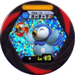 Piplup PSB 10.png