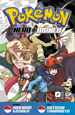 Pokémon Adventures BW IT volume 5.png