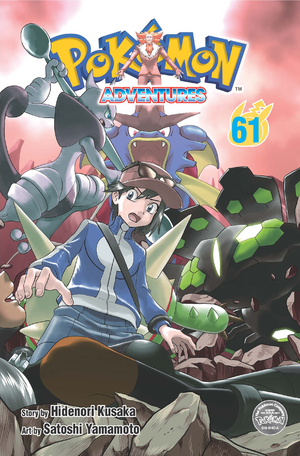 Pokémon Adventures SA volume 61.png
