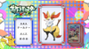 Pokémon Quiz XY138.png